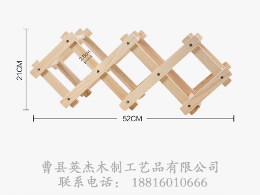 點(diǎn)擊查看詳細(xì)信息<br>標(biāo)題：木制酒架 閱讀次數(shù)：942