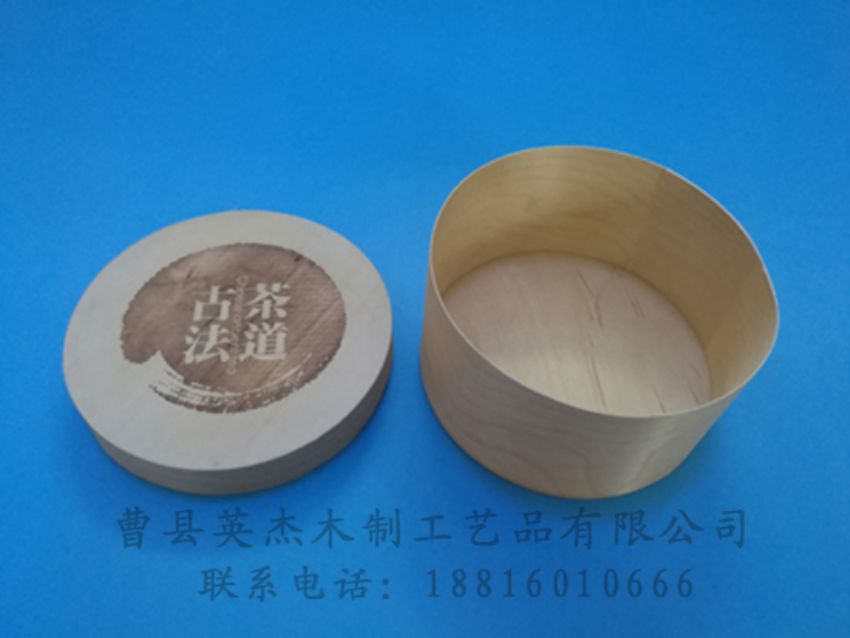 點擊查看詳細(xì)信息<br>標(biāo)題：竹木茶葉盒 閱讀次數(shù)：885