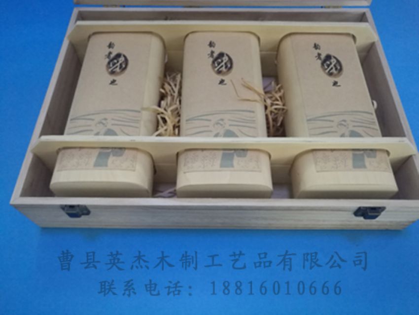 點(diǎn)擊查看詳細(xì)信息<br>標(biāo)題：竹木茶葉盒 閱讀次數(shù)：905