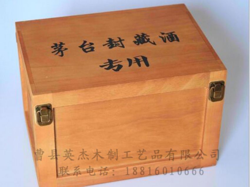 點(diǎn)擊查看詳細(xì)信息<br>標(biāo)題：木制白酒盒 閱讀次數(shù)：1035