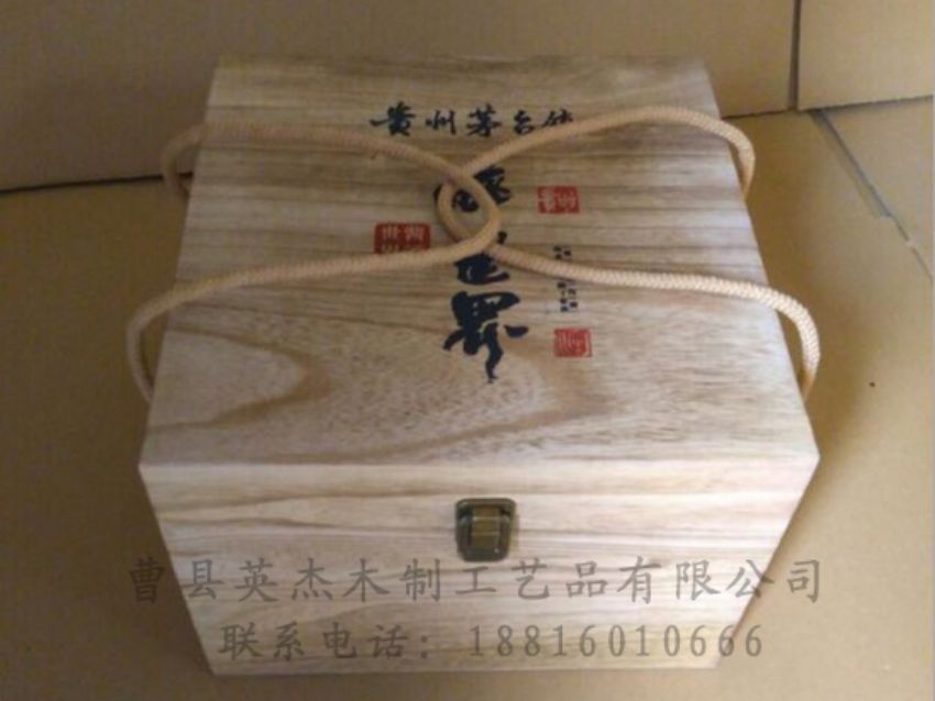 點(diǎn)擊查看詳細(xì)信息<br>標(biāo)題：木制白酒盒 閱讀次數(shù)：1039