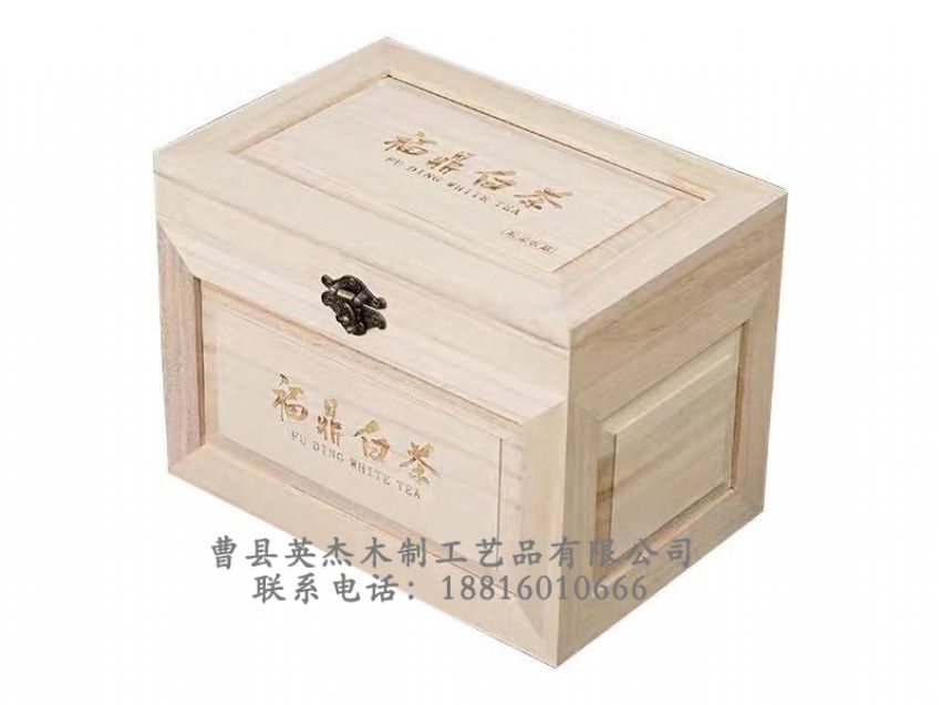 點(diǎn)擊查看詳細(xì)信息<br>標(biāo)題：竹木茶葉盒 閱讀次數(shù)：1013